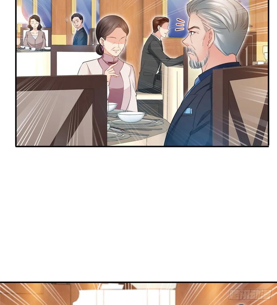第81话寿宴-恰似寒光遇骄阳-火力熊猫工作室（第18张）