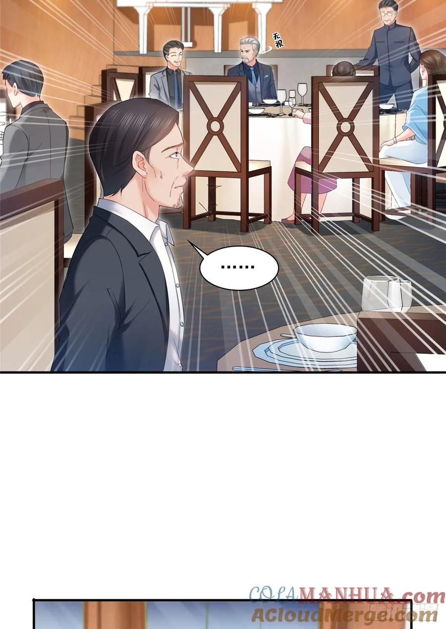 第81话寿宴-恰似寒光遇骄阳-火力熊猫工作室（第19张）