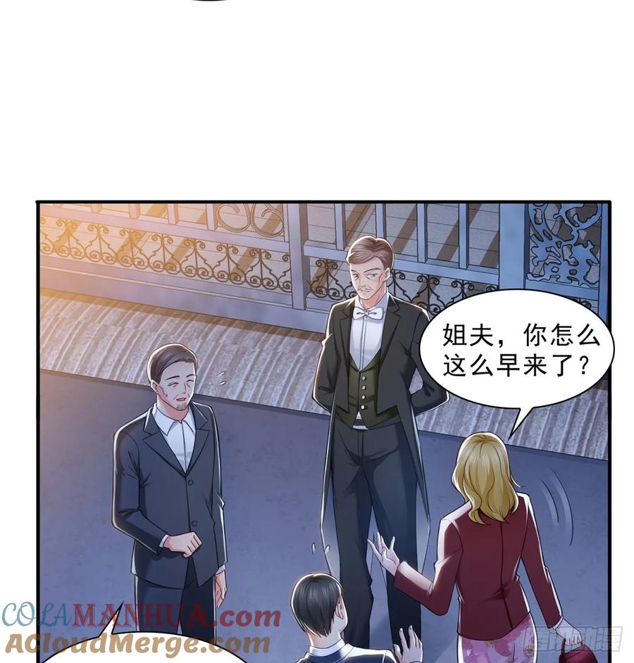 第81话寿宴-恰似寒光遇骄阳-火力熊猫工作室（第10张）