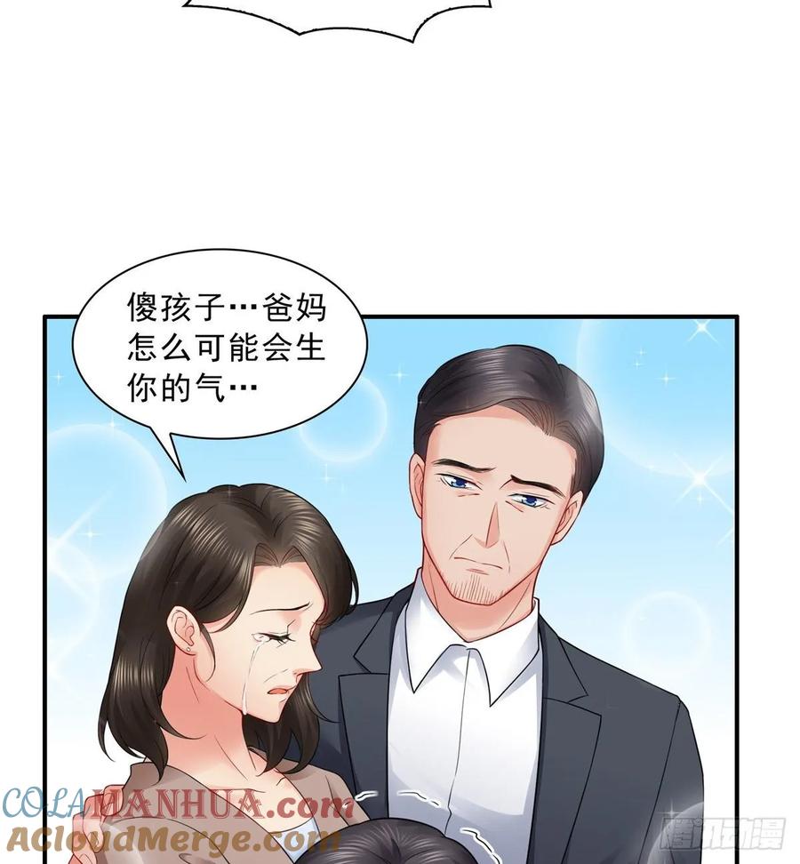 第84话一家团聚-恰似寒光遇骄阳-火力熊猫工作室（第16张）