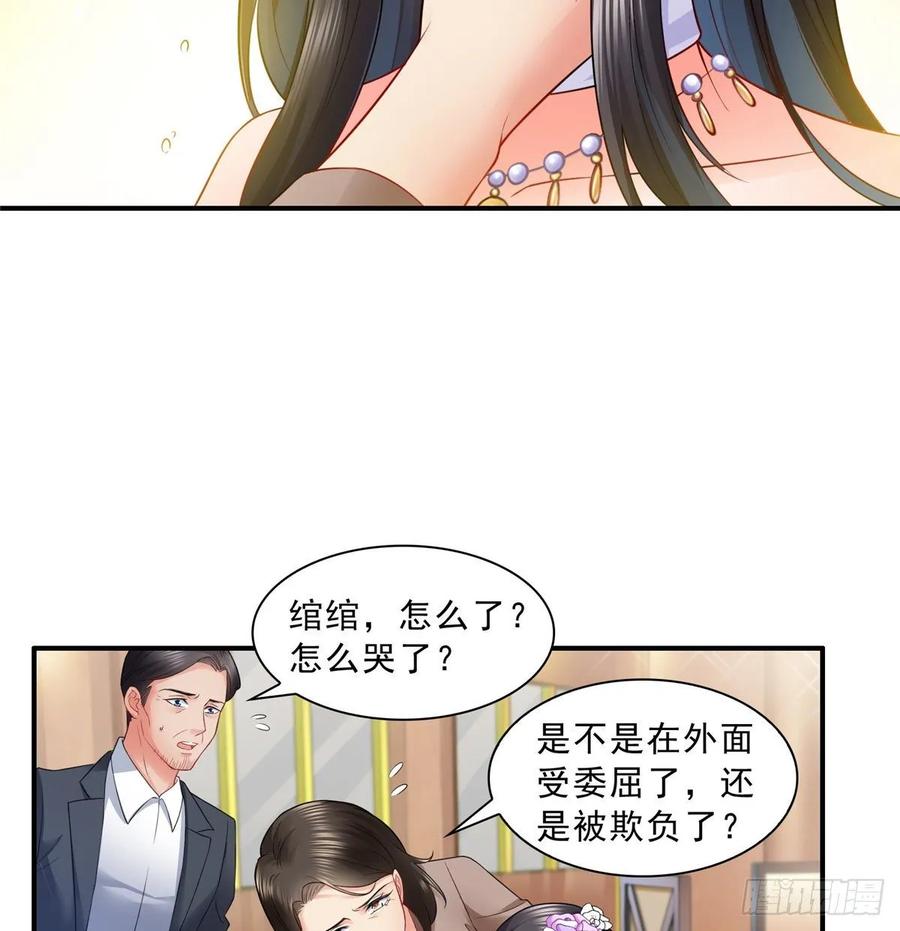 第84话一家团聚-恰似寒光遇骄阳-火力熊猫工作室（第12张）