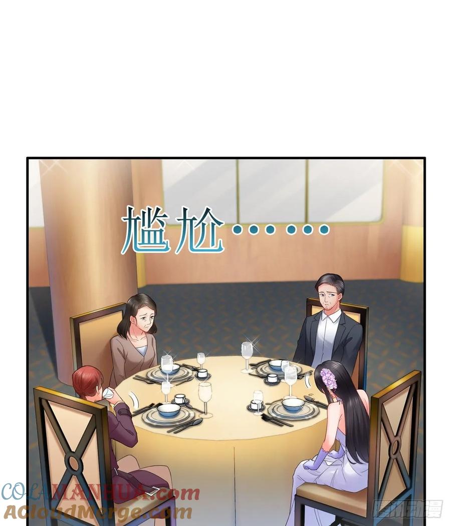 第84话一家团聚-恰似寒光遇骄阳-火力熊猫工作室（第4张）