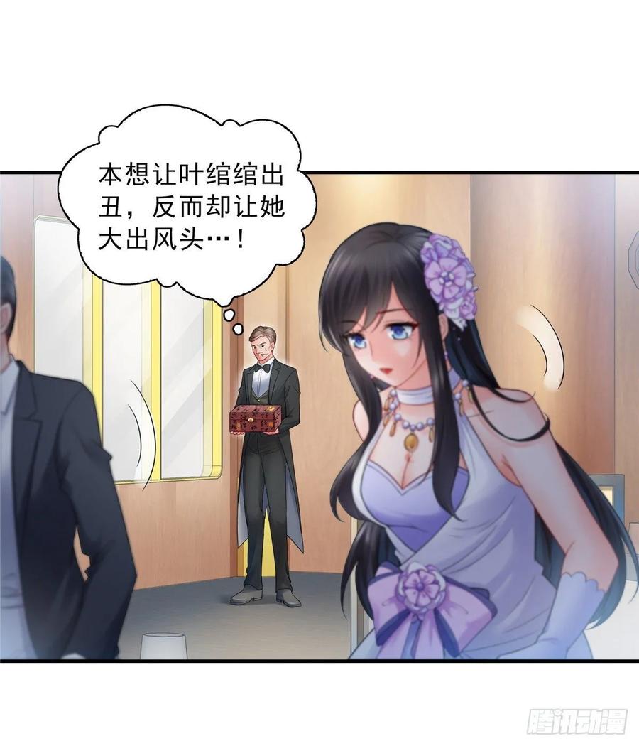 第84话一家团聚-恰似寒光遇骄阳-火力熊猫工作室（第2张）