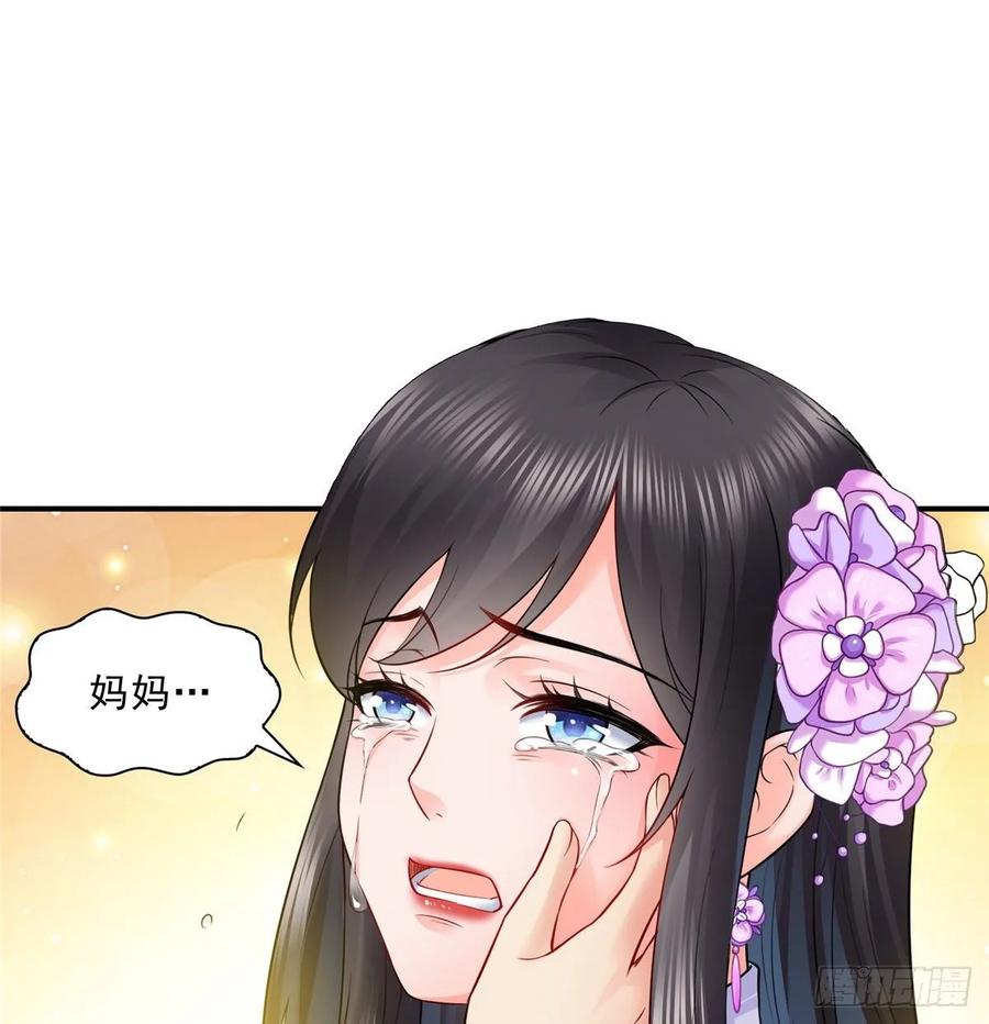 第84话一家团聚-恰似寒光遇骄阳-火力熊猫工作室（第11张）