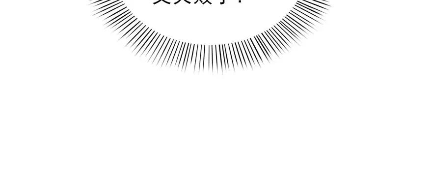 第08话再撩我翻脸了-恰似寒光遇骄阳-火力熊猫工作室（第18张）
