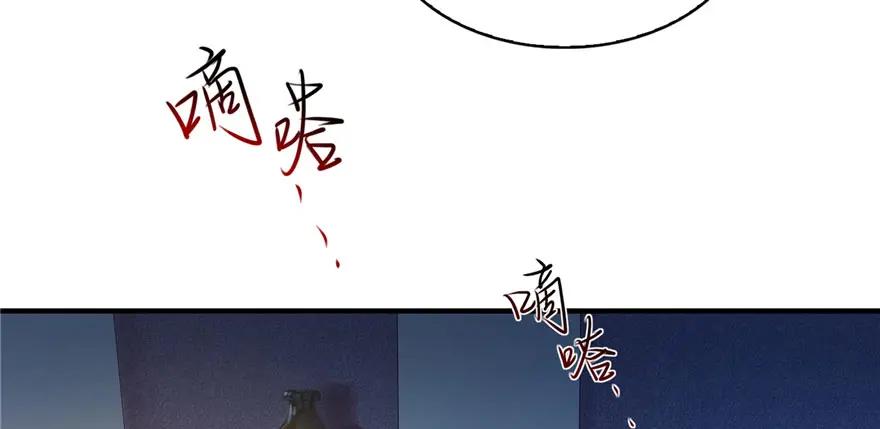 第08话再撩我翻脸了-恰似寒光遇骄阳-火力熊猫工作室（第8张）