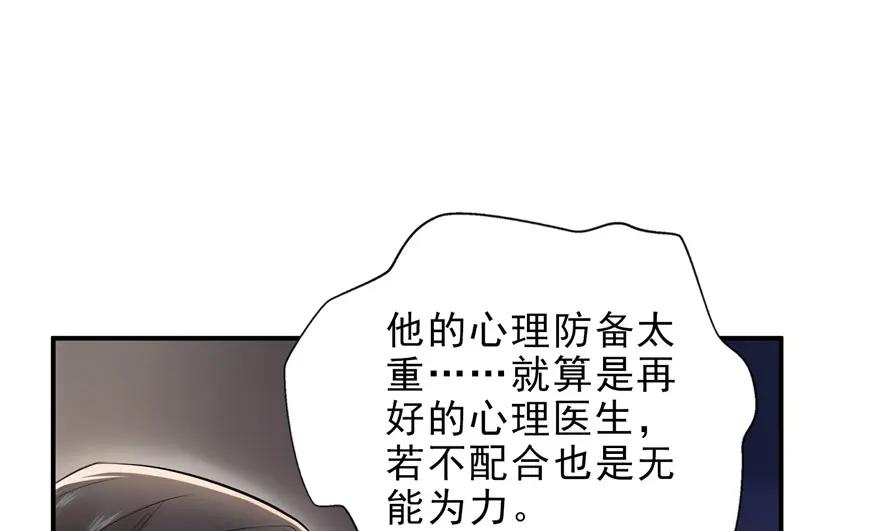 第08话再撩我翻脸了-恰似寒光遇骄阳-火力熊猫工作室（第26张）