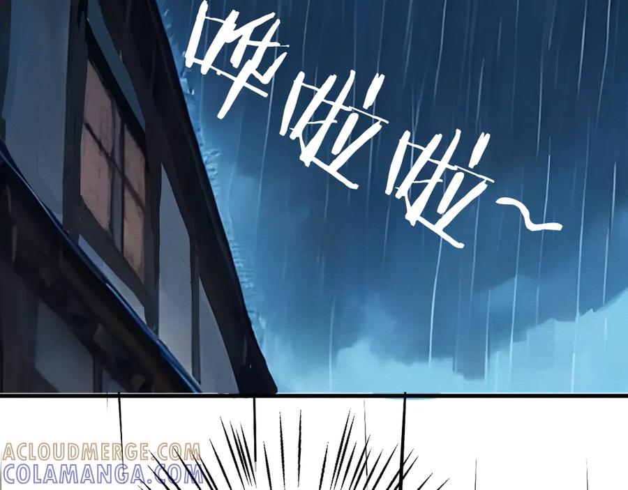 四-此山彼云间-云淶（第11张）