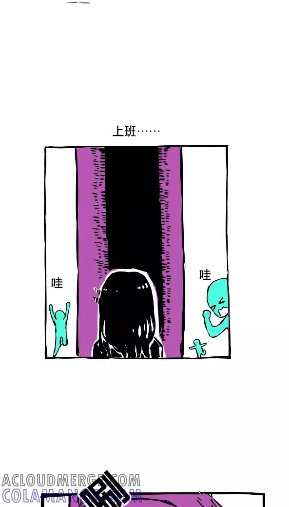 第15话-恶魔日记-可米酷（第13张）