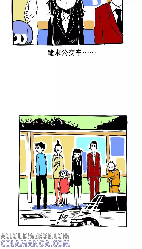 第15话-恶魔日记-可米酷（第7张）