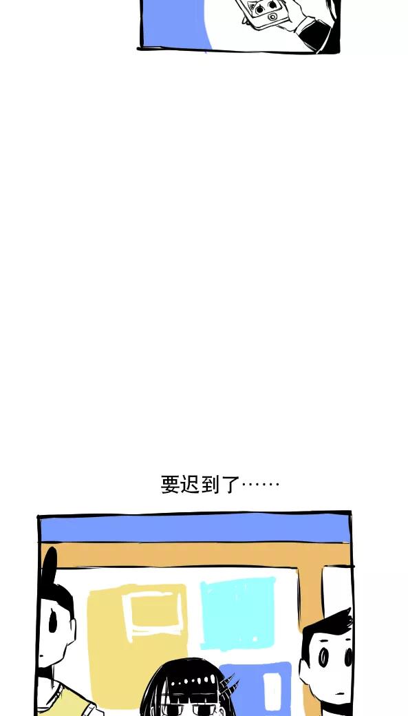 第15话-恶魔日记-可米酷（第6张）