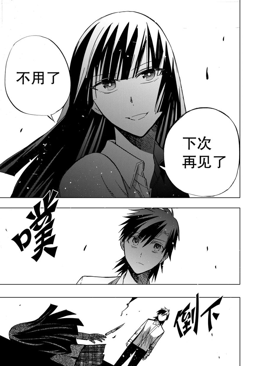 第85话1-防空洞-多阅文化（第6张）