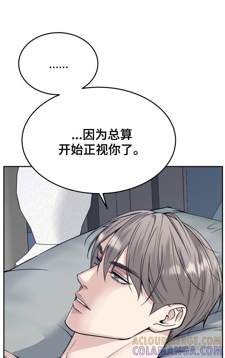第60章：不想放手-死亡不是我的解脱-ALMX（第14张）
