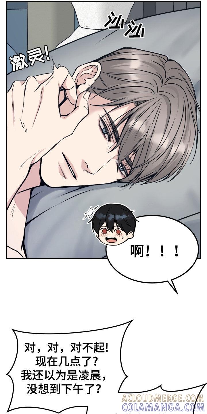 第60章：不想放手-死亡不是我的解脱-ALMX（第6张）