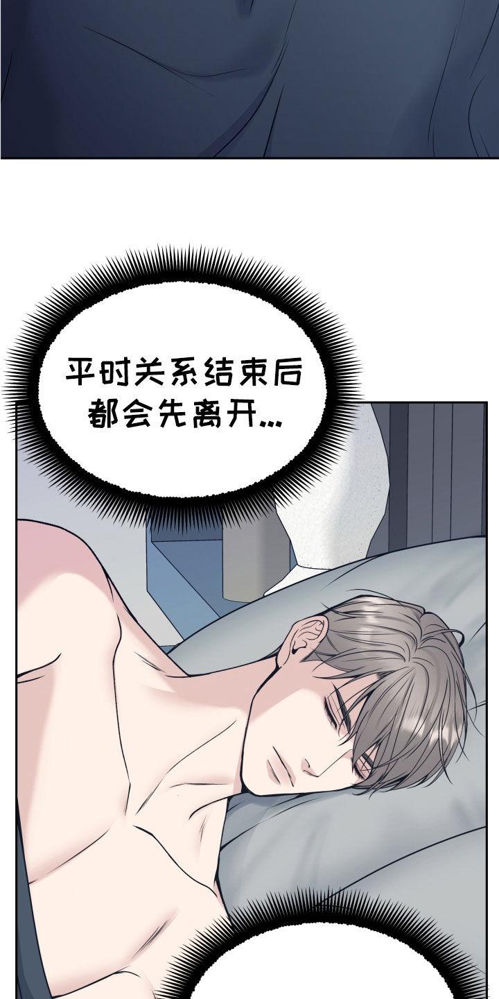 第60章：不想放手-死亡不是我的解脱-ALMX（第3张）