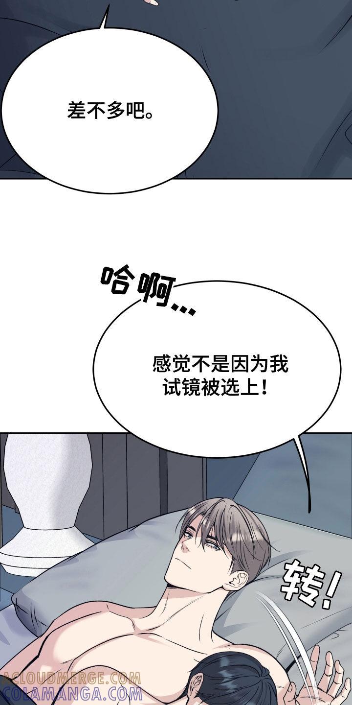 第60章：不想放手-死亡不是我的解脱-ALMX（第16张）