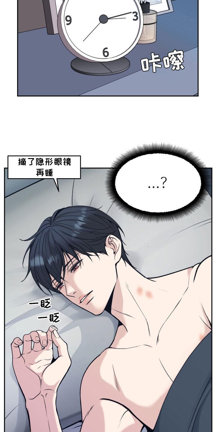 第60章：不想放手-死亡不是我的解脱-ALMX（第1张）