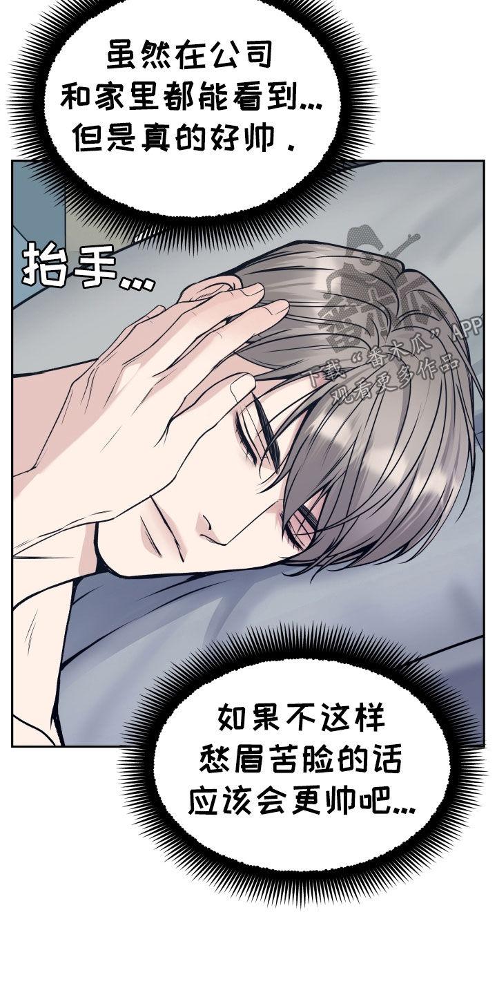 第60章：不想放手-死亡不是我的解脱-ALMX（第5张）