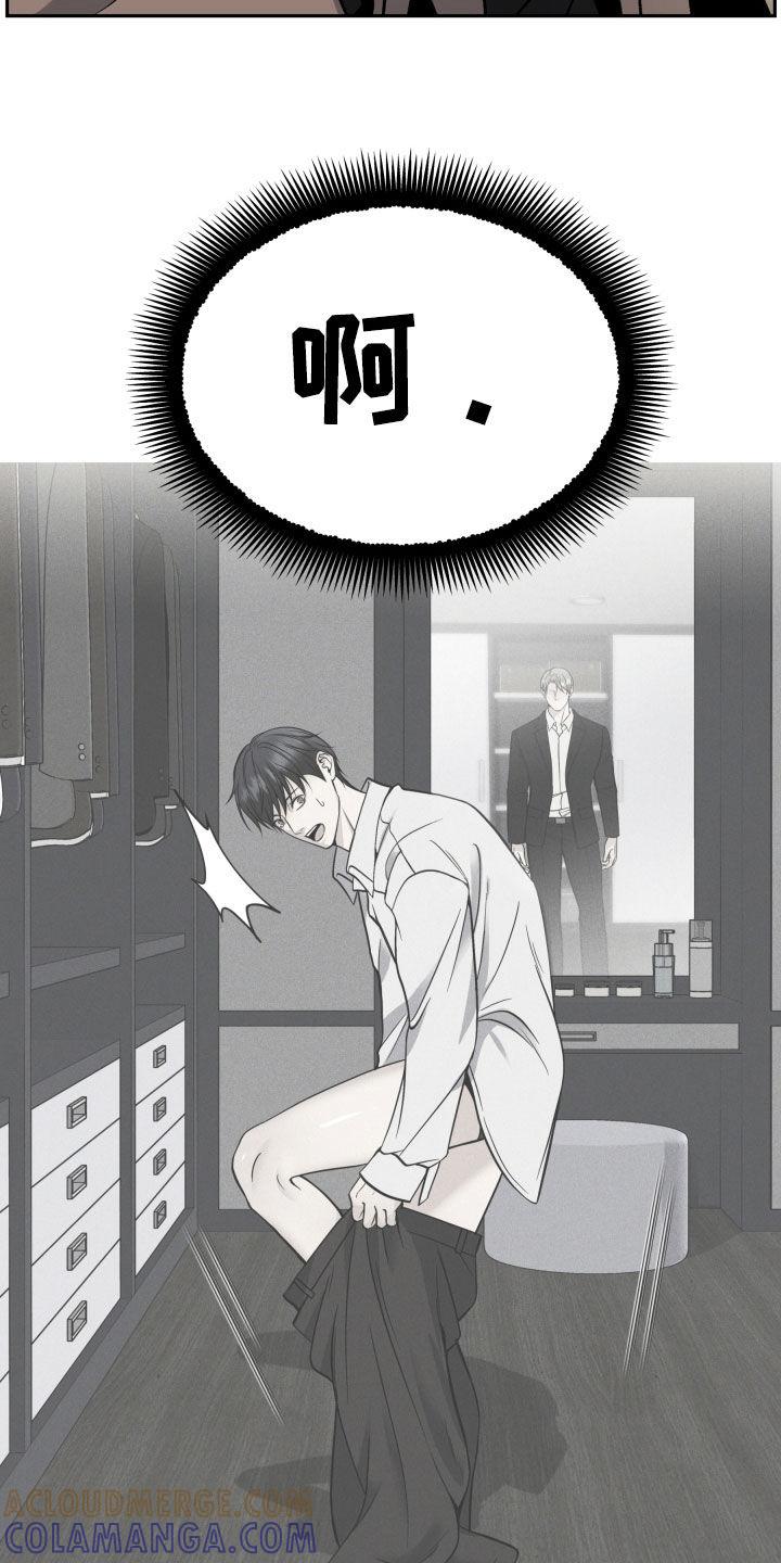 第61章：眼神-死亡不是我的解脱-ALMX（第4张）