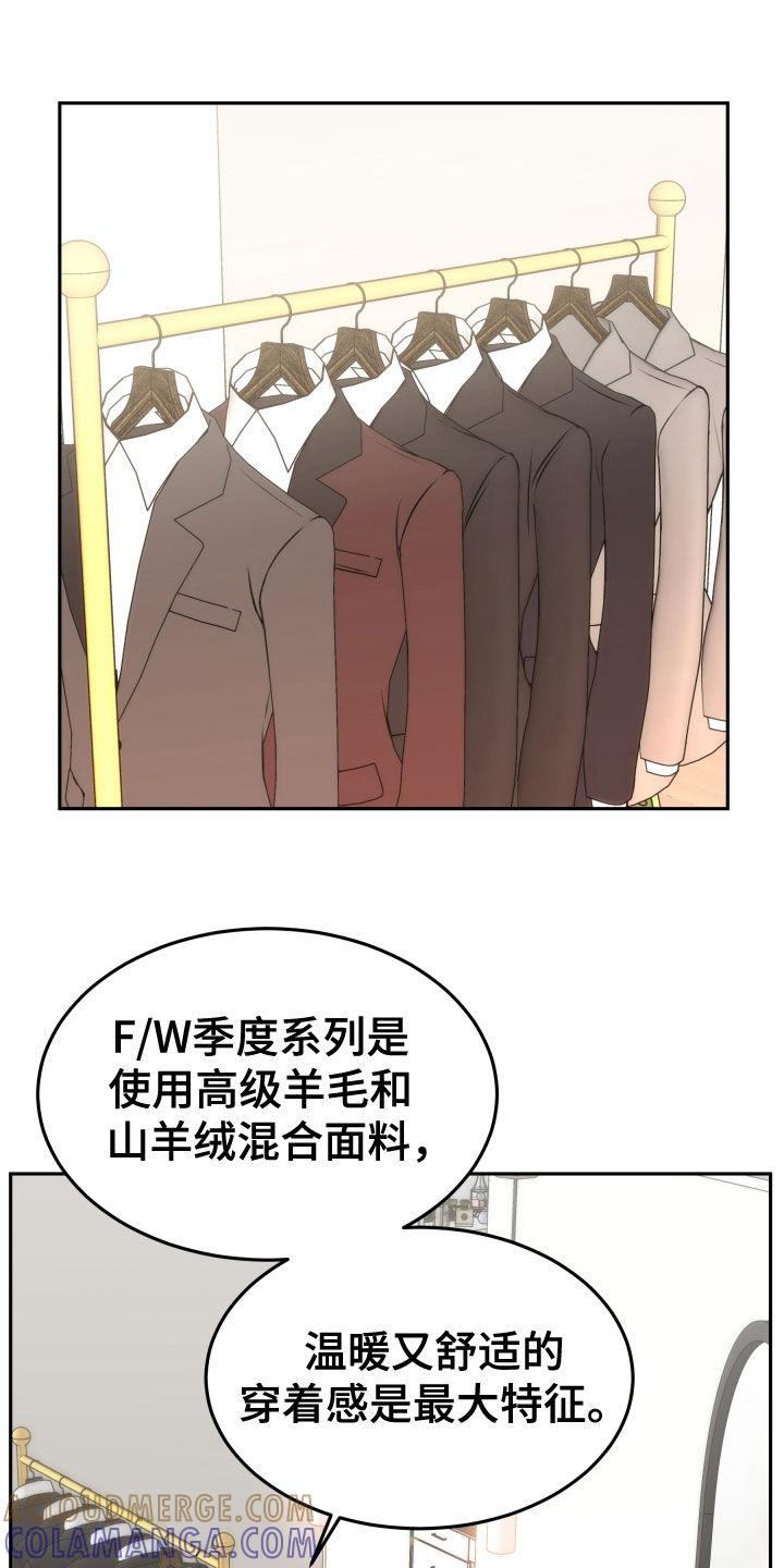 第61章：眼神-死亡不是我的解脱-ALMX（第10张）