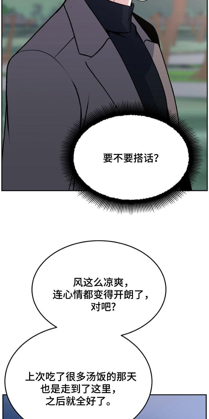 第62章：给你想要的爱-死亡不是我的解脱-ALMX（第3张）