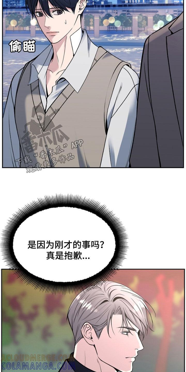 第62章：给你想要的爱-死亡不是我的解脱-ALMX（第2张）
