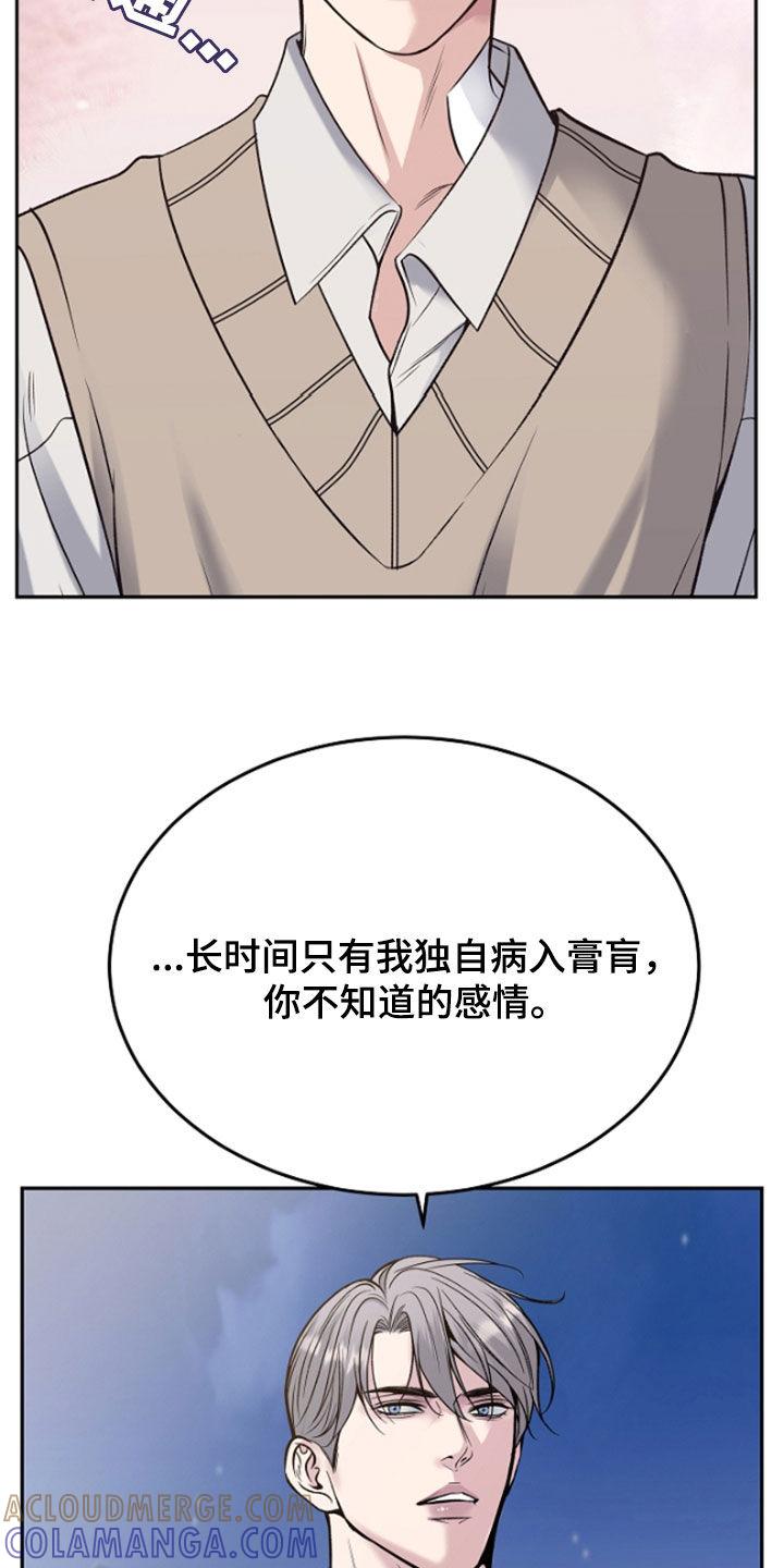 第62章：给你想要的爱-死亡不是我的解脱-ALMX（第12张）