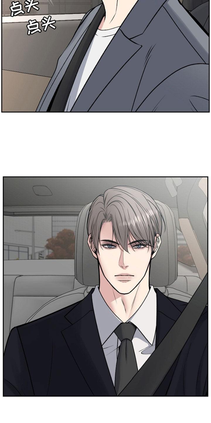 第63章：兴师问罪-死亡不是我的解脱-ALMX（第9张）