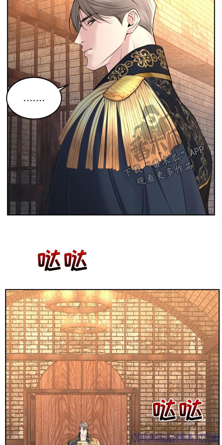 第66章：不能改变-死亡不是我的解脱-ALMX（第2张）
