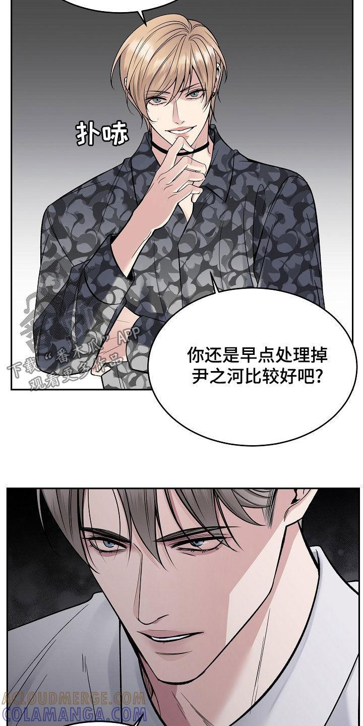 第68章：不要走-死亡不是我的解脱-ALMX（第2张）