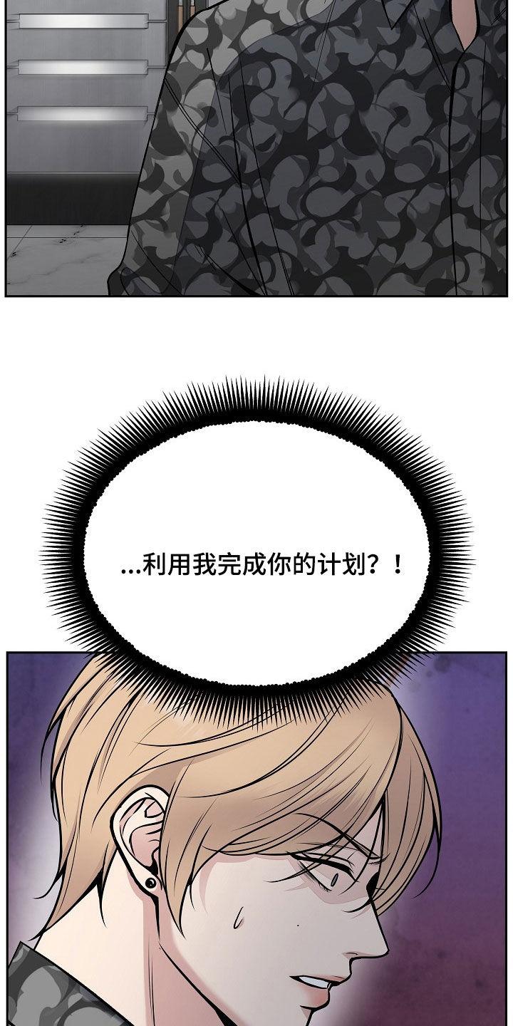 第68章：不要走-死亡不是我的解脱-ALMX（第9张）