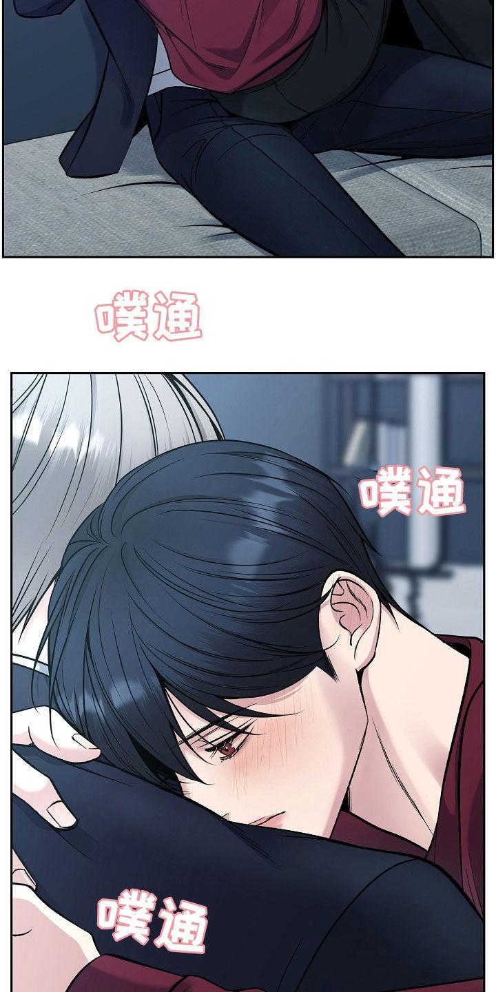 第69章：经纪人-死亡不是我的解脱-ALMX（第7张）