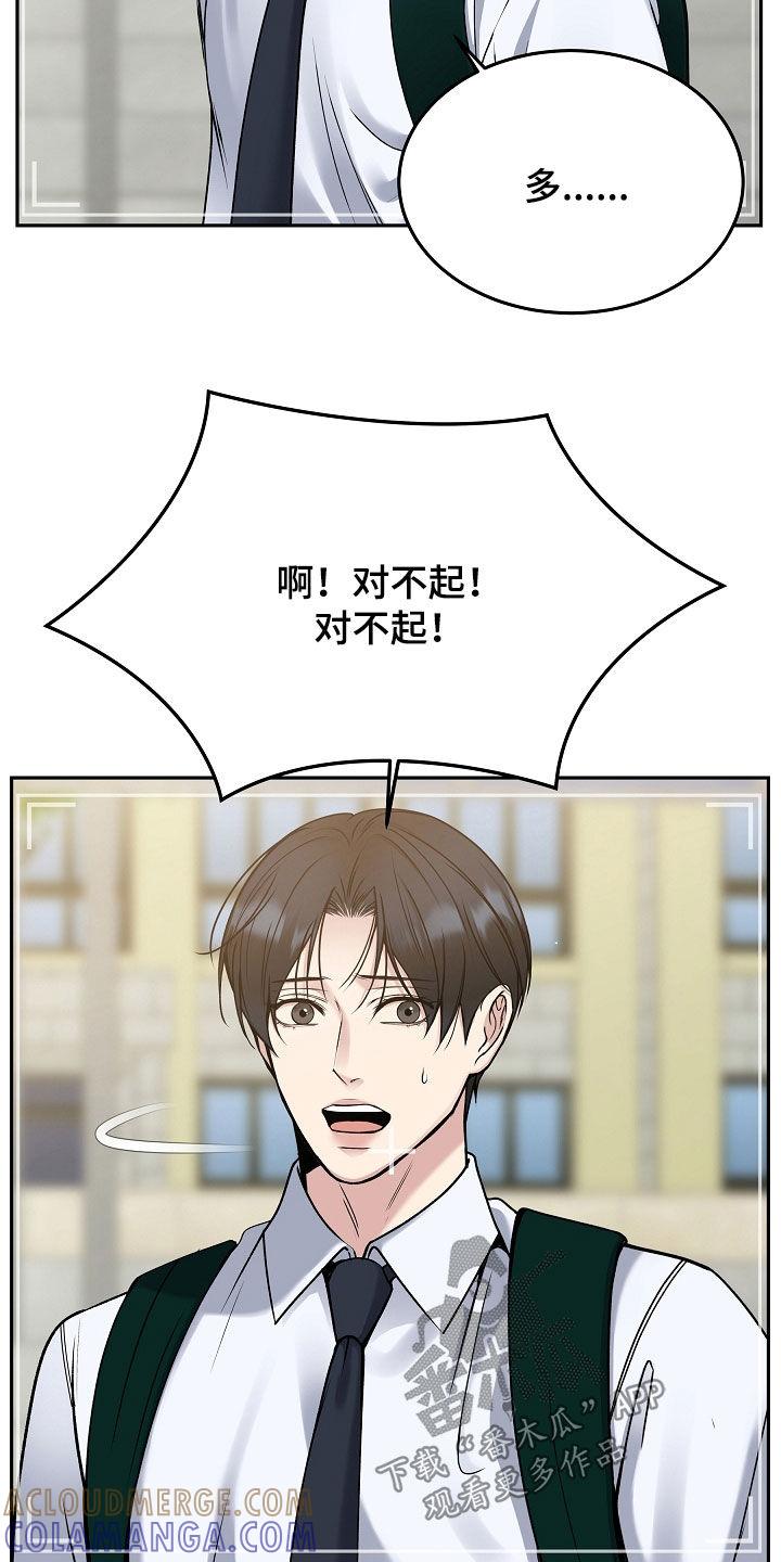 第70章：可疑的人-死亡不是我的解脱-ALMX（第4张）