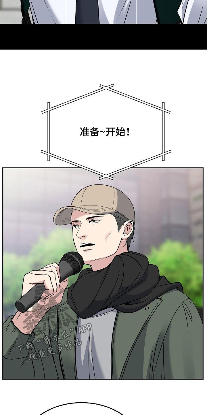 第70章：可疑的人-死亡不是我的解脱-ALMX（第7张）