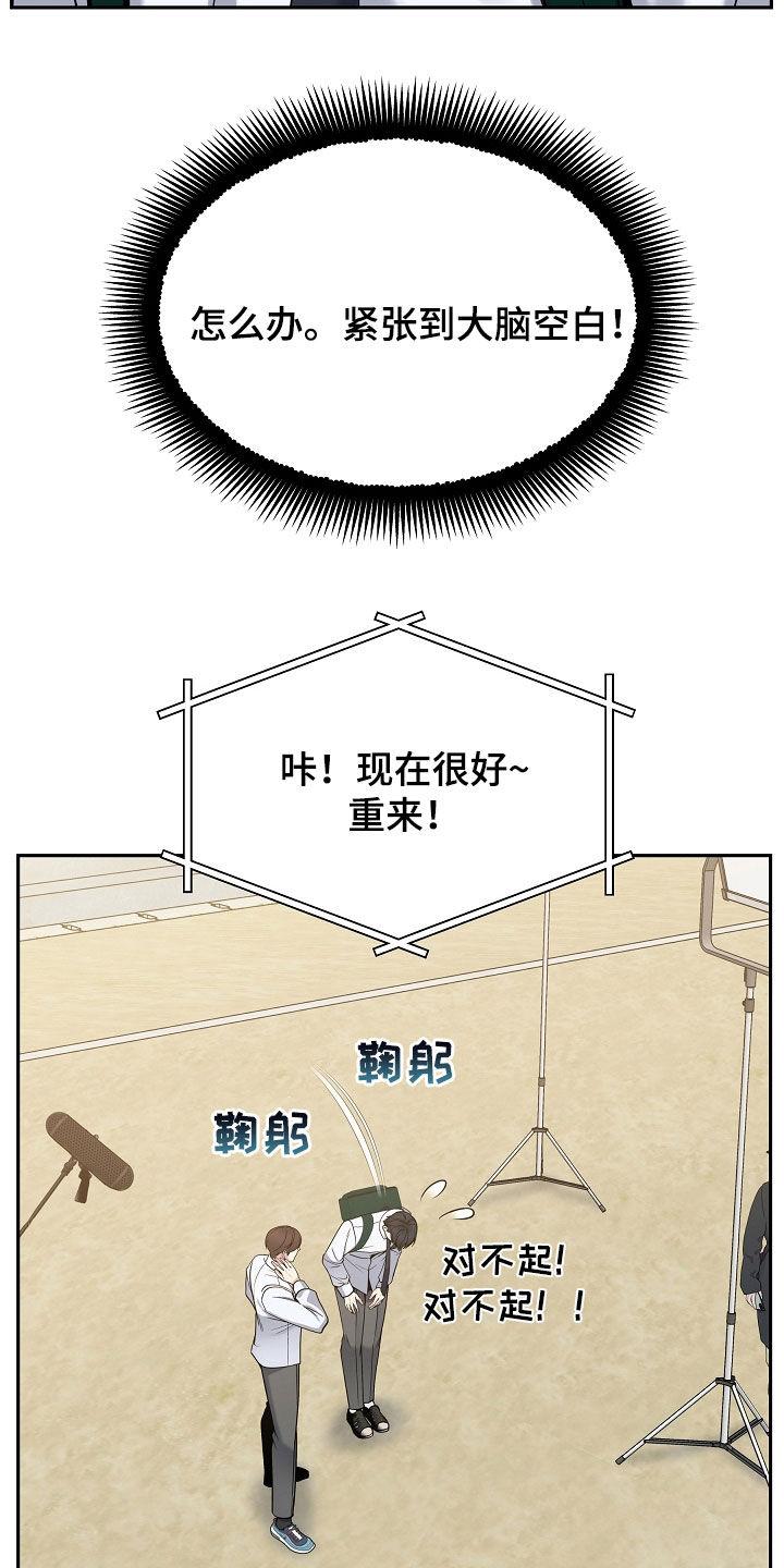 第70章：可疑的人-死亡不是我的解脱-ALMX（第5张）