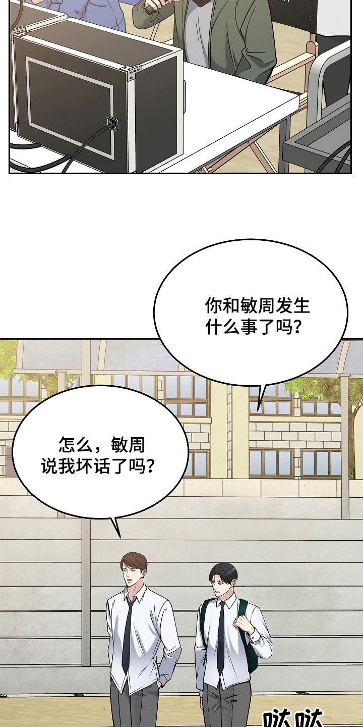 第70章：可疑的人-死亡不是我的解脱-ALMX（第1张）