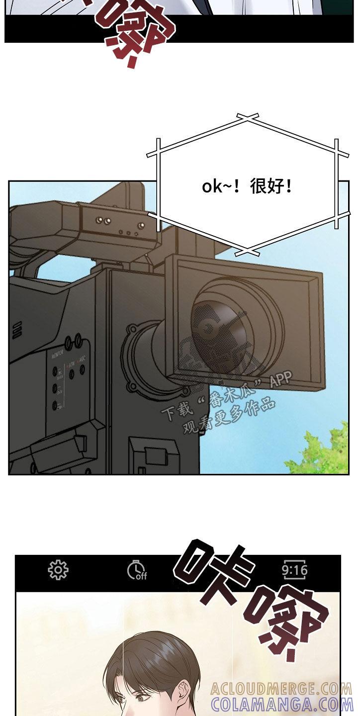 第70章：可疑的人-死亡不是我的解脱-ALMX（第10张）