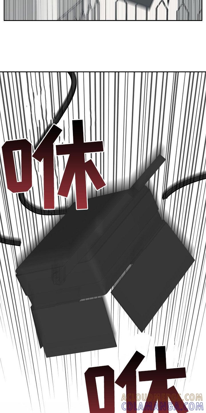 第71章：危险预知-死亡不是我的解脱-ALMX（第12张）