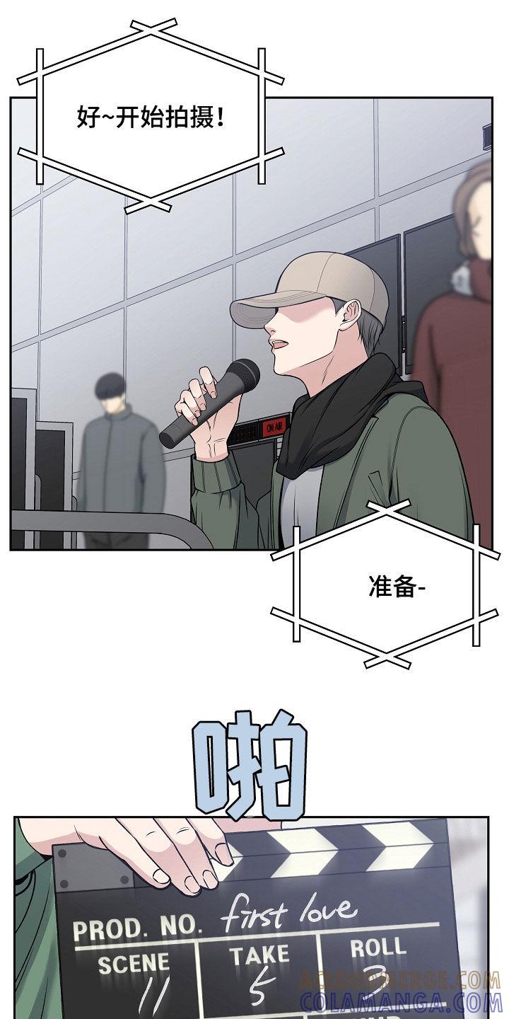 第71章：危险预知-死亡不是我的解脱-ALMX（第6张）
