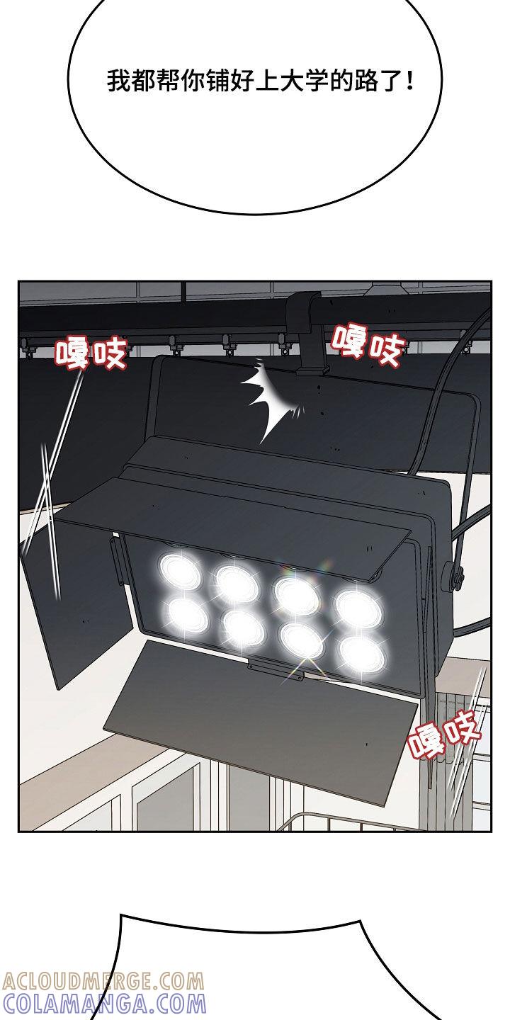 第71章：危险预知-死亡不是我的解脱-ALMX（第10张）