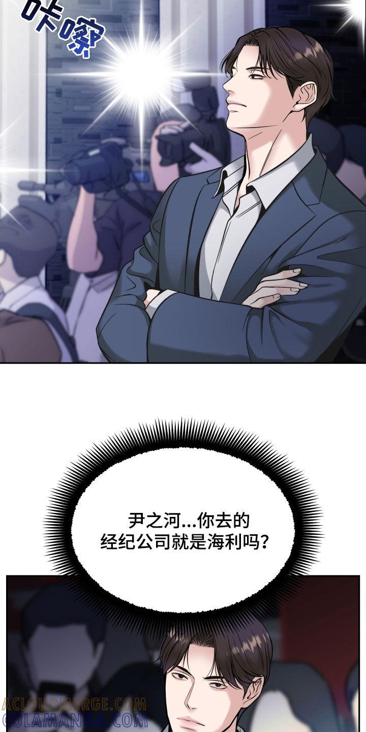 第72章：大获成功-死亡不是我的解脱-ALMX（第6张）