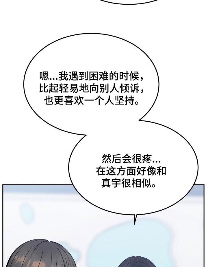 第72章：大获成功-死亡不是我的解脱-ALMX（第15张）