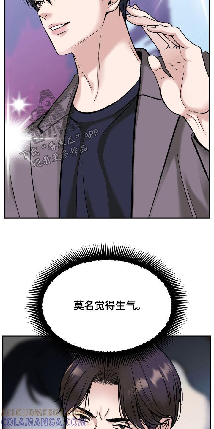 第72章：大获成功-死亡不是我的解脱-ALMX（第8张）