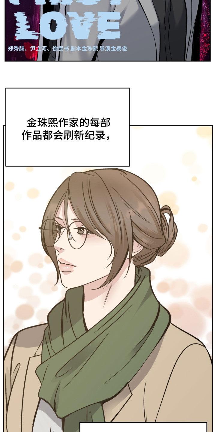 第72章：大获成功-死亡不是我的解脱-ALMX（第1张）