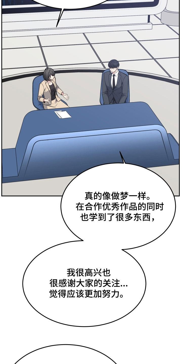 第72章：大获成功-死亡不是我的解脱-ALMX（第13张）