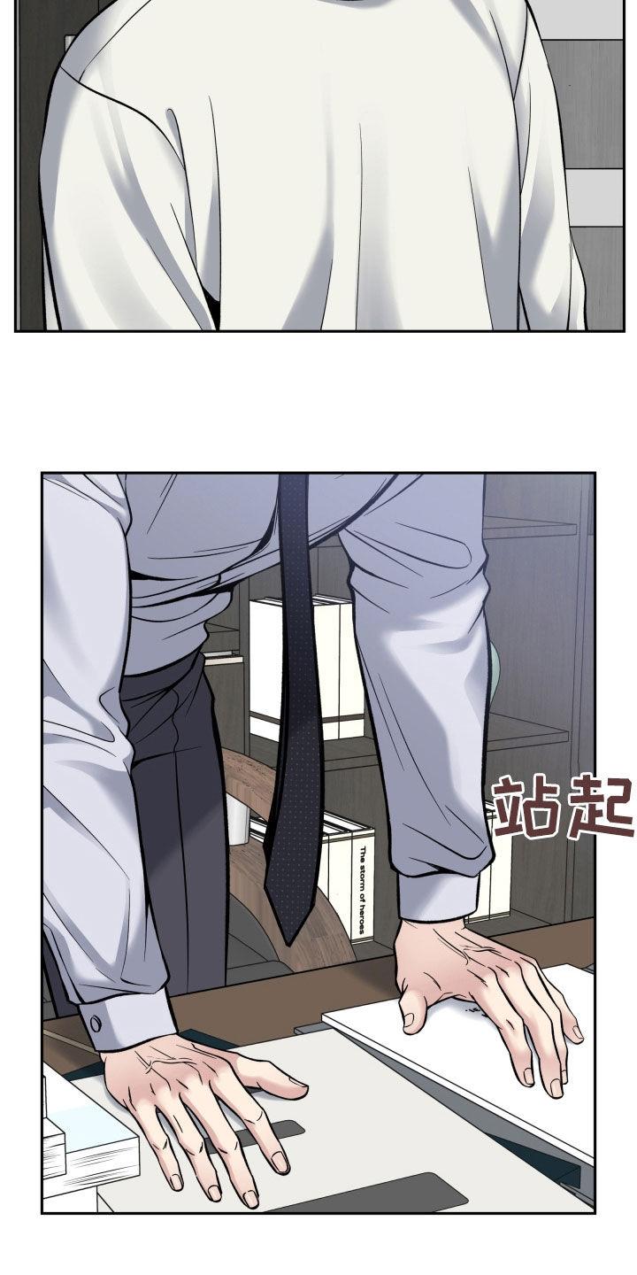 第73章：多陪我演恋人-死亡不是我的解脱-ALMX（第3张）
