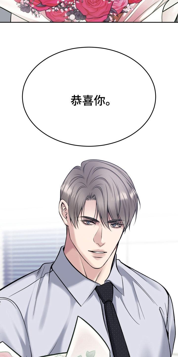 第73章：多陪我演恋人-死亡不是我的解脱-ALMX（第5张）