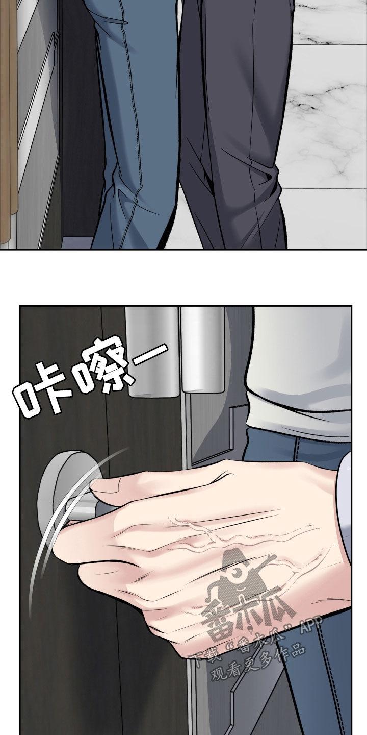 第73章：多陪我演恋人-死亡不是我的解脱-ALMX（第13张）