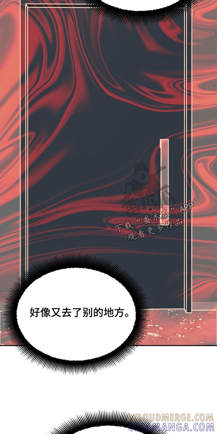 第74章：庆功宴-死亡不是我的解脱-ALMX（第10张）