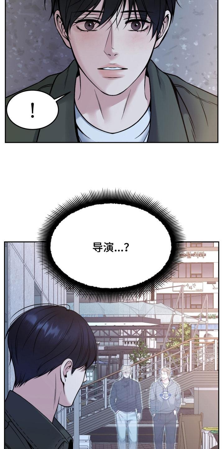 第75章：残忍-死亡不是我的解脱-ALMX（第9张）